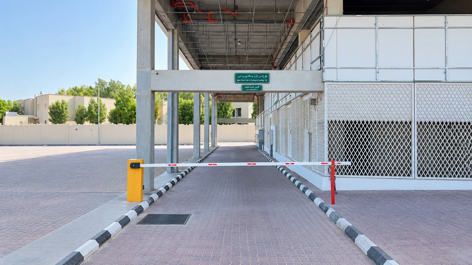 مدخل المواقف ببوابة تحكم